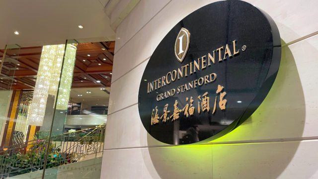 インターコンチネンタル グランド スタンフォード 香港（InterContinental Hotels & Resorts Grand Stanford Hong Kong）宿泊記