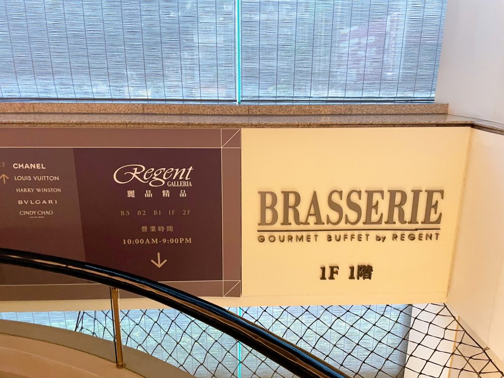 リージェント台北 朝食