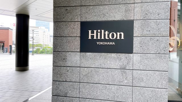 ヒルトン横浜