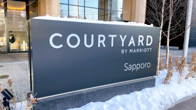 コートヤード・バイ・マリオット札幌