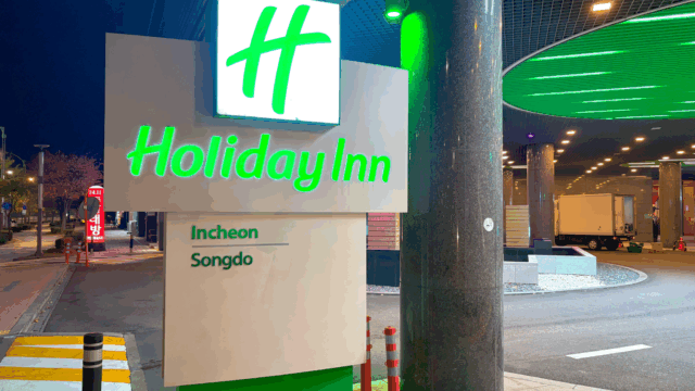ホリデイ イン インチョン ソンド 宿泊記